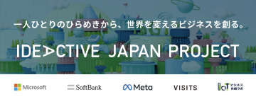 IDEACTIVE JAPAN PROJECT
